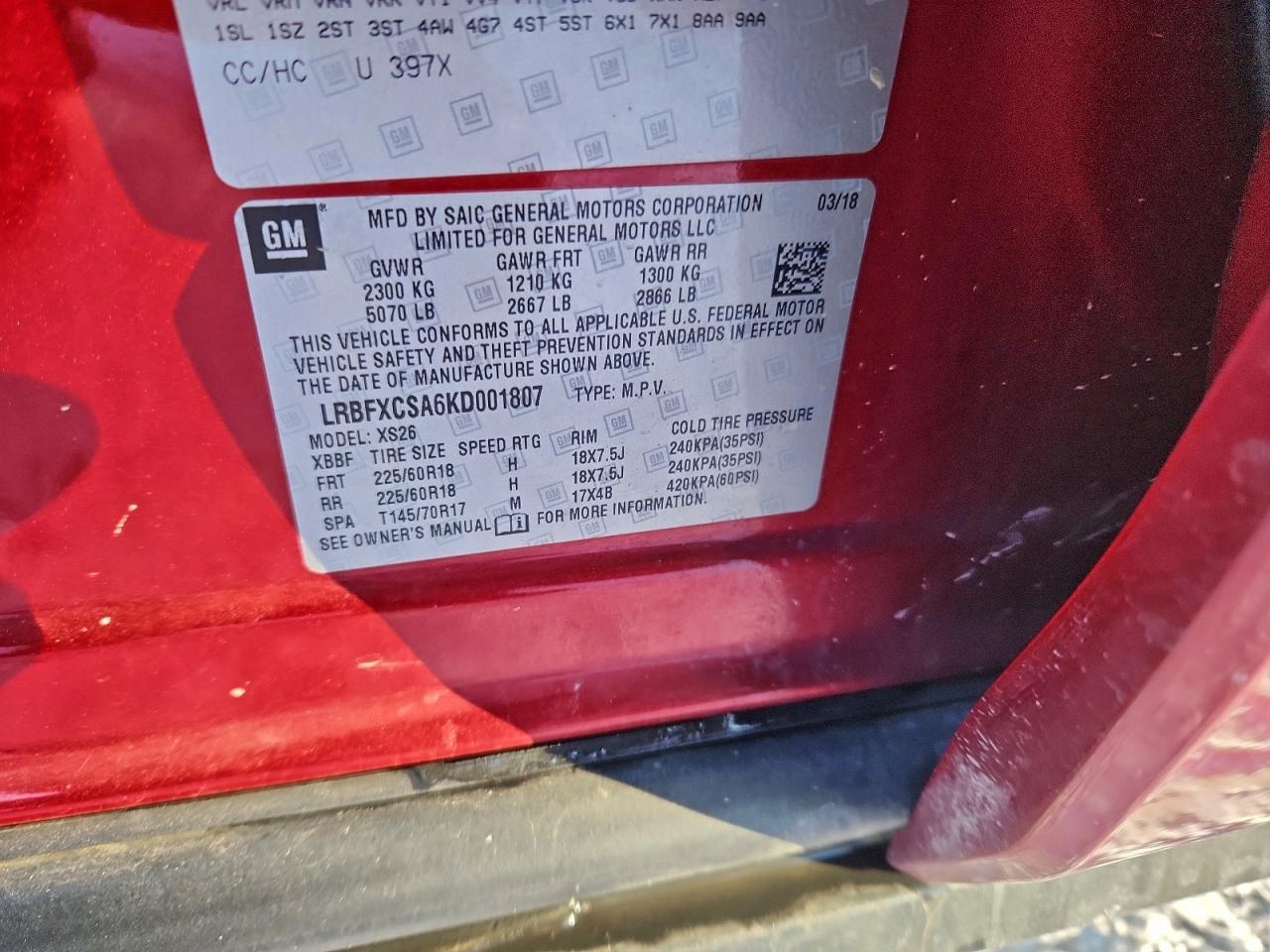 BUICK ENVISION ESSENCE