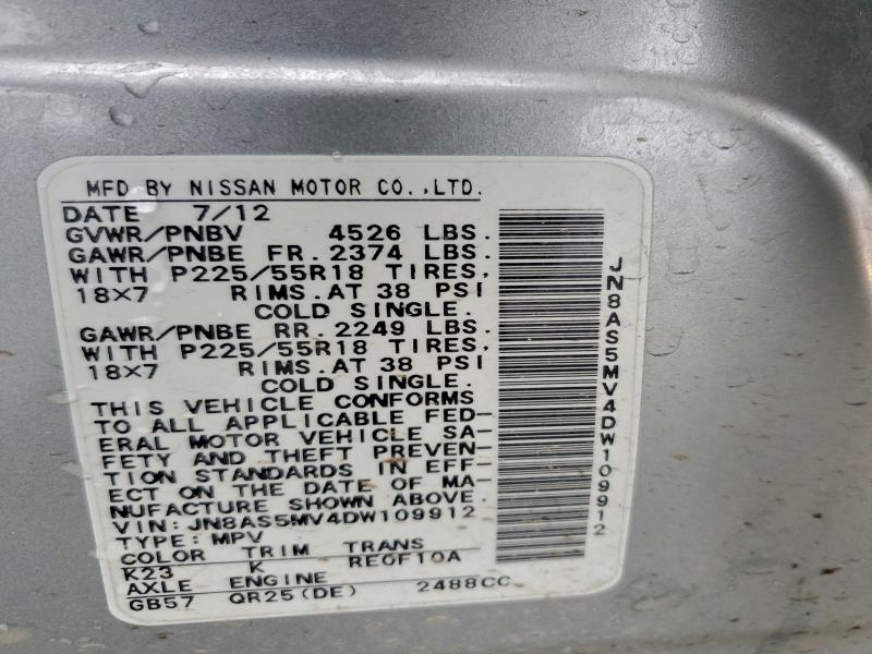 2013 NISSAN ROGUE S #3316733416