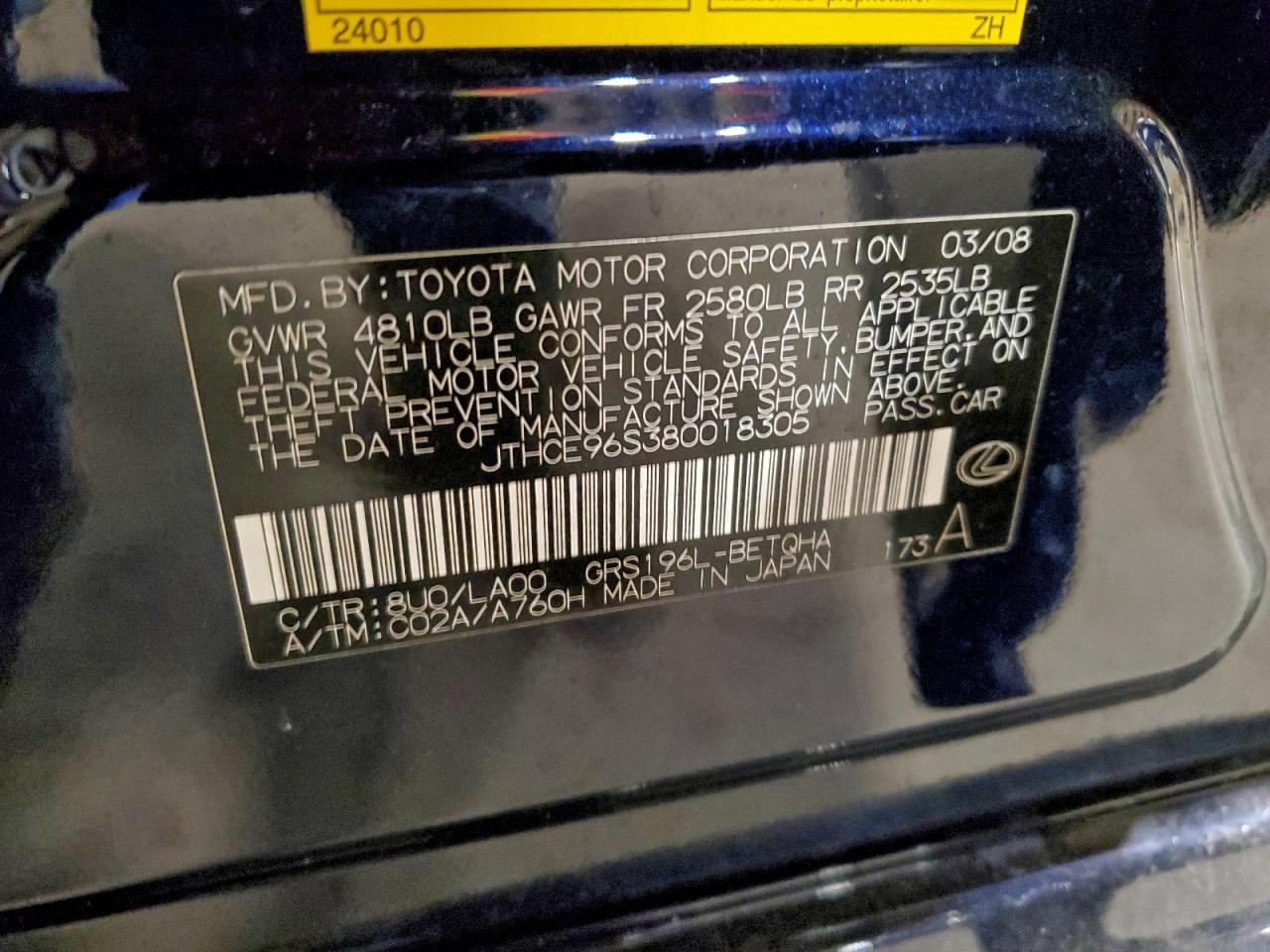 Lot #3316717405 2008 LEXUS GS 350