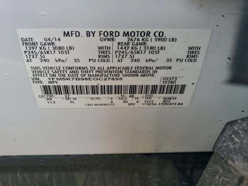 2014 FORD EXPLORER #3311563238