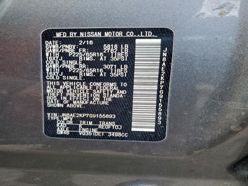 2016 NISSAN QUEST S #3310445349