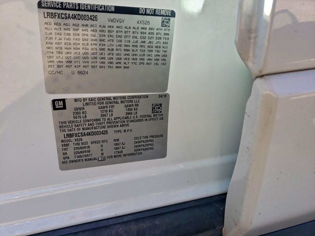 BUICK ENVISION ESSENCE