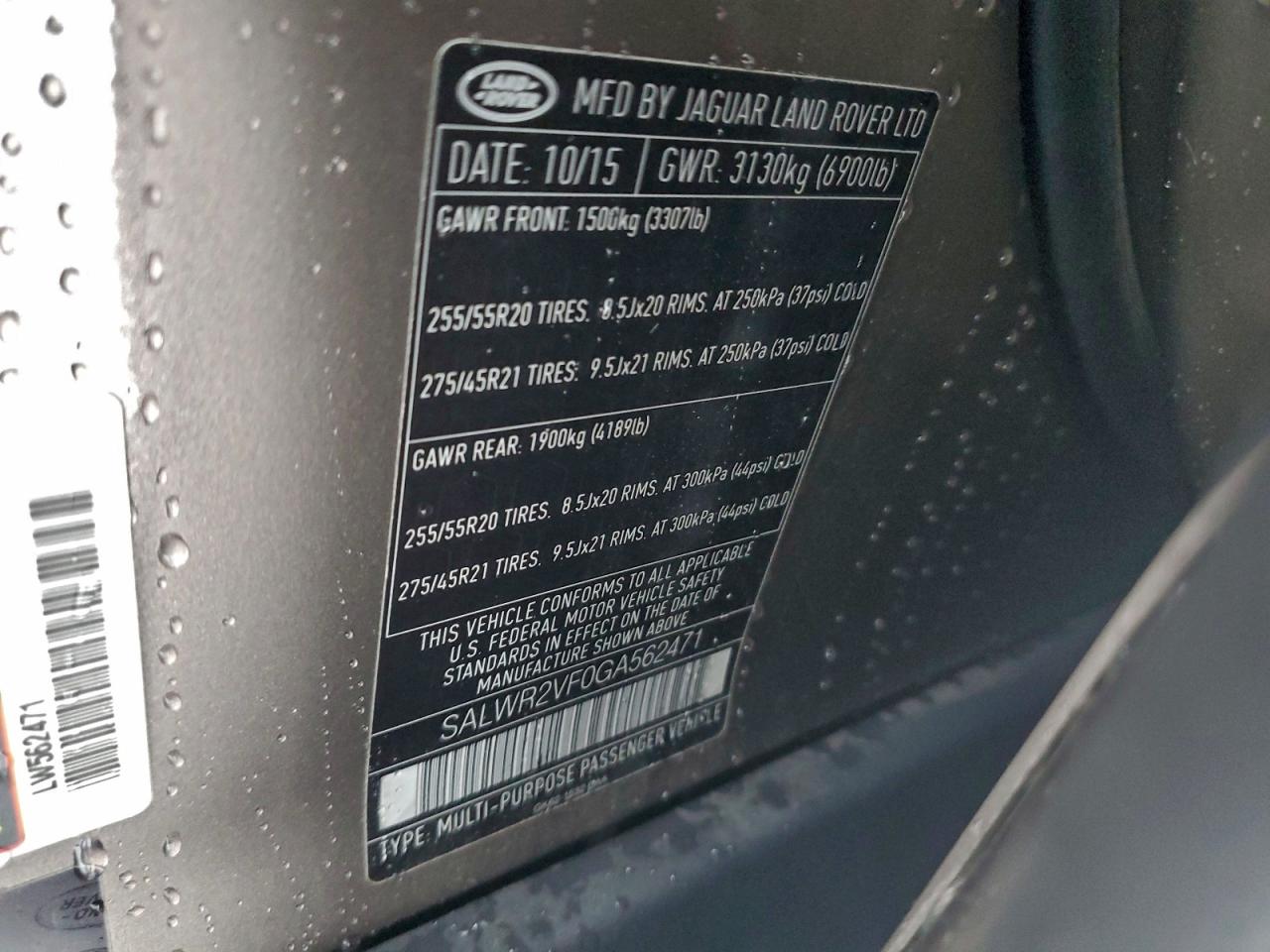 LAND ROVER RANGE ROVER HSE