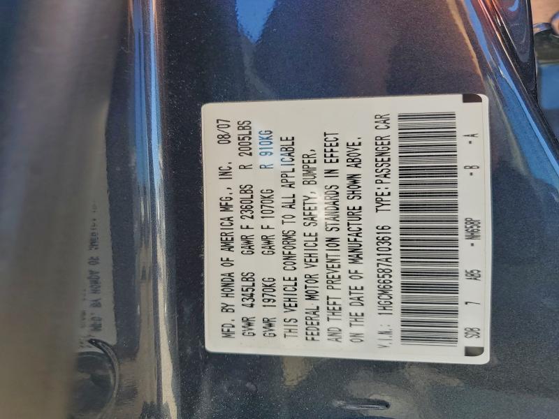 2007 HONDA ACCORD EX #3306859975