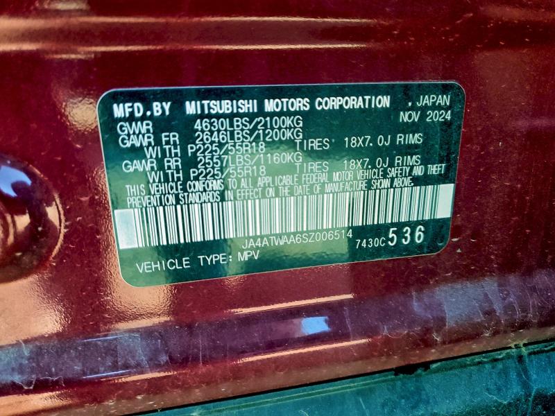 2025 MITSUBISHI ECLIPSE CR #3303929732