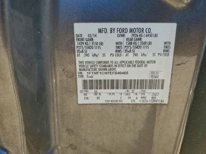 2014 FORD F150 #3316775400