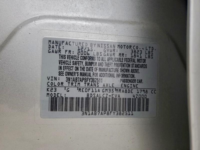 2015 NISSAN SENTRA S #3308408332