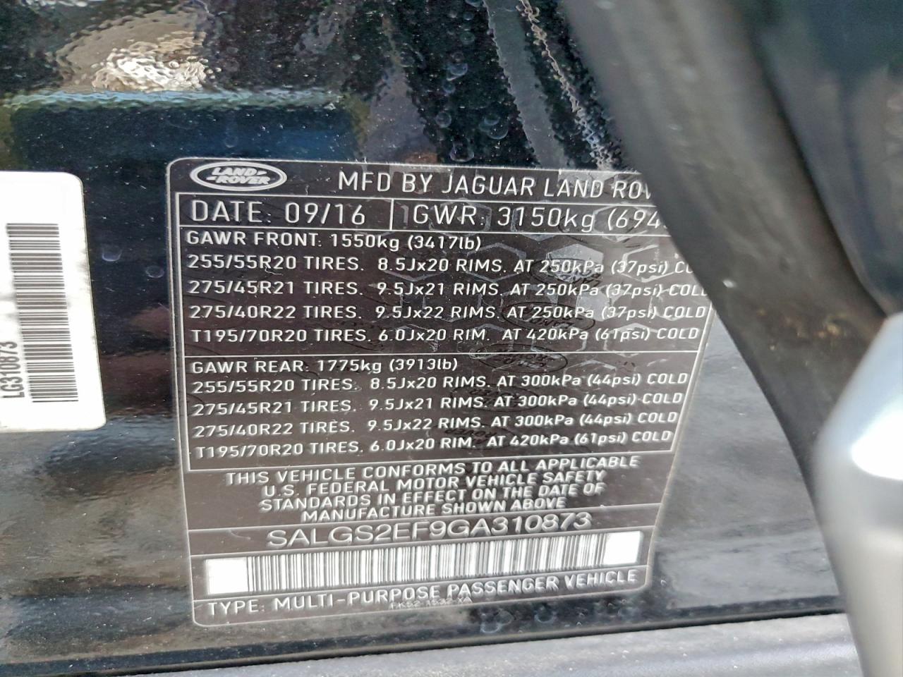 LAND ROVER RANGE ROVER SUPERCHARGED