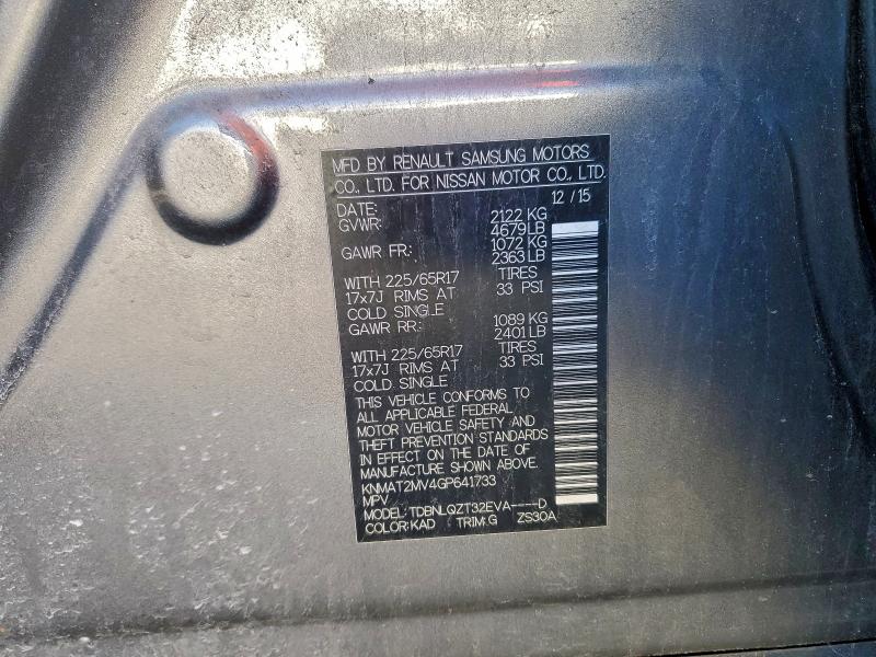 2016 NISSAN ROGUE S #3312548829