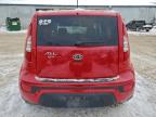 Lot #3317798122 2012 KIA SOUL +