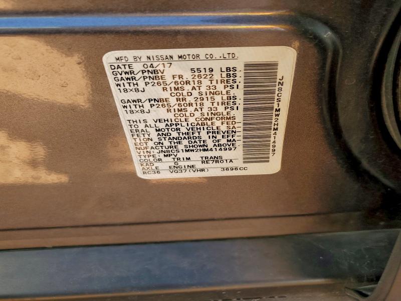 2017 INFINITI QX70 #3301863993