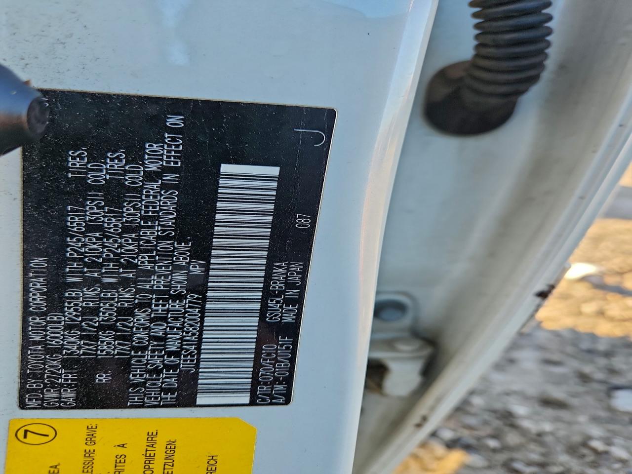 Lot #3311740723 2008 TOYOTA HIGHLANDER