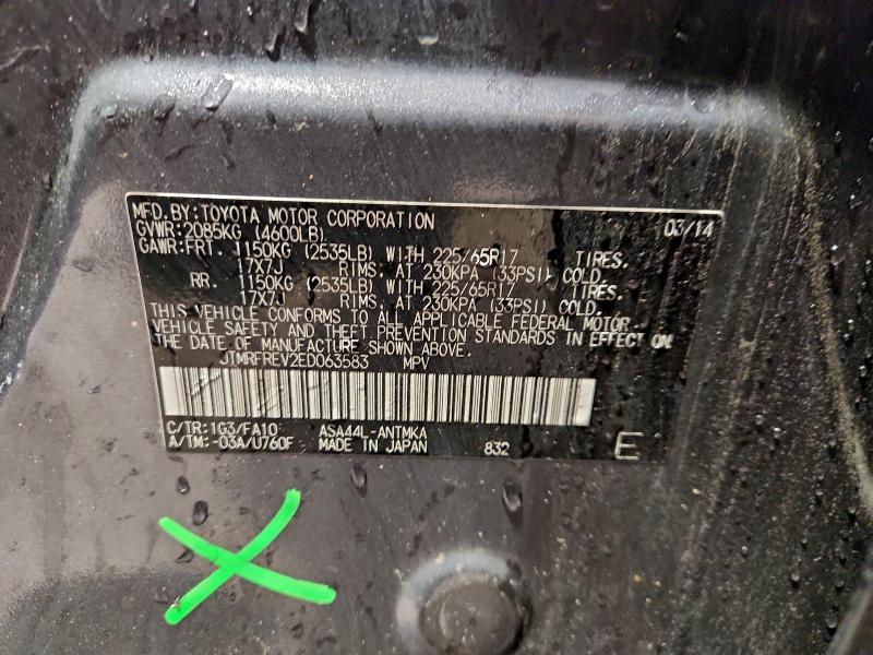 2014 TOYOTA RAV4 XLE #3308474297