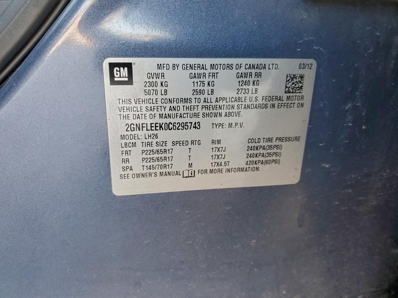 2012 CHEVROLET EQUINOX LT #3316809408