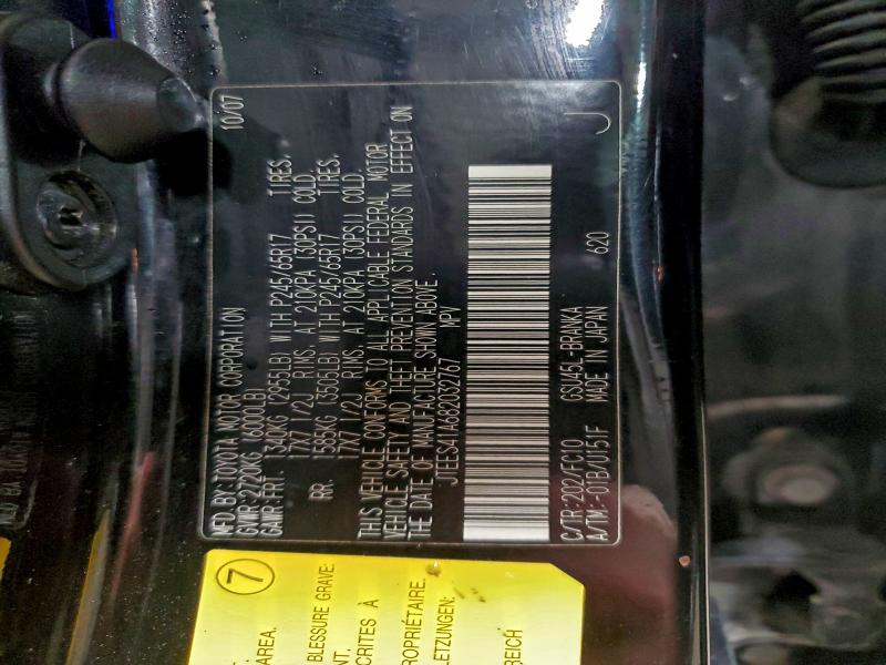 2008 TOYOTA HIGHLANDER #3311509250