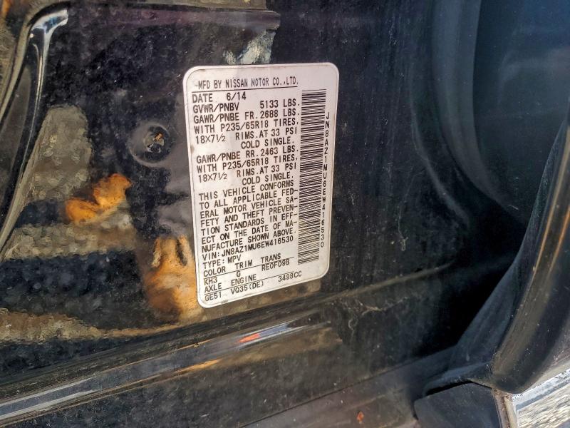 2014 NISSAN MURANO S #3303626936