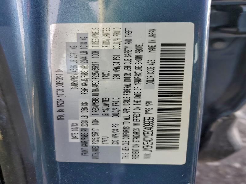 2014 MAZDA CX-5 TOURI #3316960131