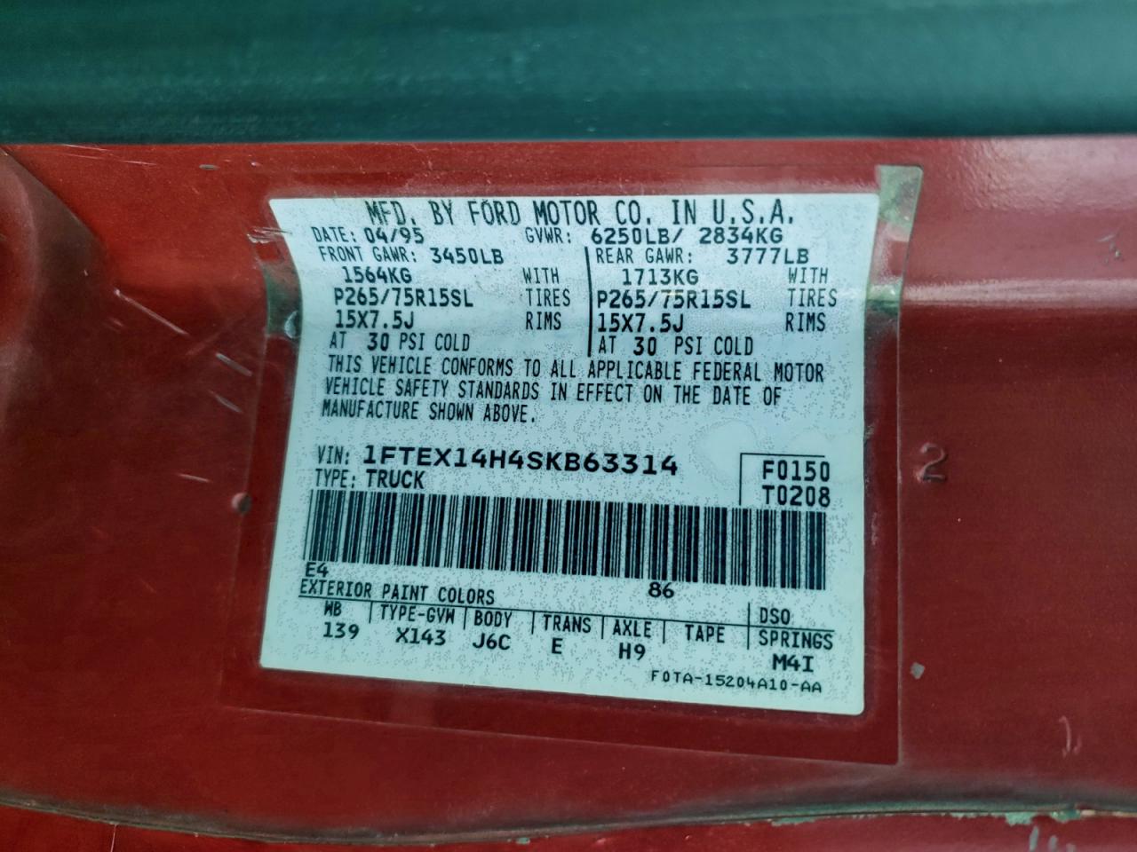 Lot #3303621928 1995 FORD F150