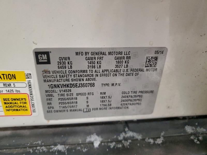 2014 CHEVROLET TRAVERSE L #3304626449