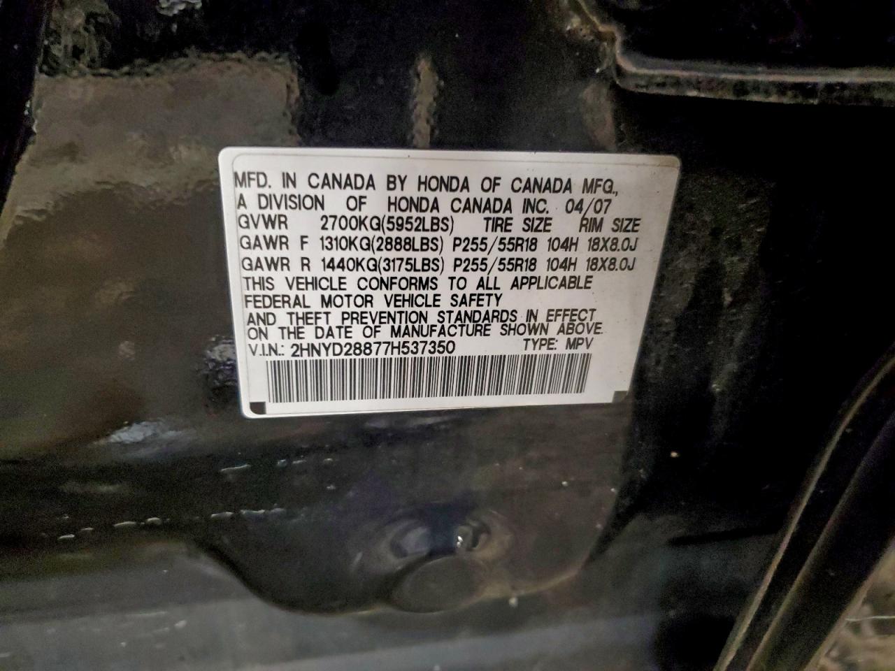 Lot #3305415307 2007 ACURA MDX SPORT