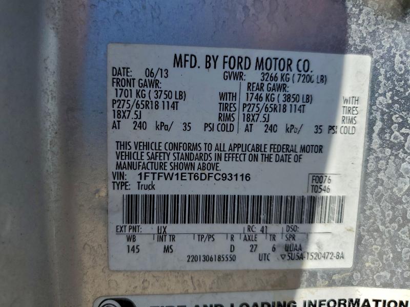 2013 FORD F150 SUPER #3303792432