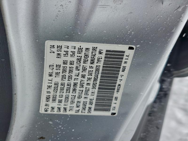 2004 HONDA CR-V EX #3305371301