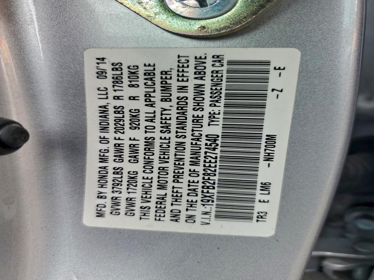 Lot #3317026092 2014 HONDA CIVIC EX