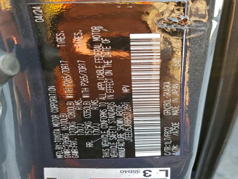 2024 TOYOTA 4RUNNER SR #3305307339