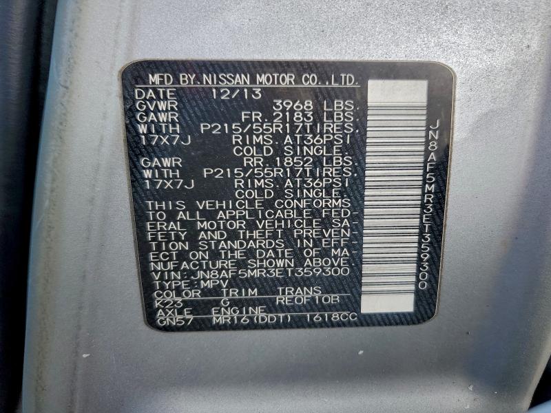 2014 NISSAN JUKE S #3302683041