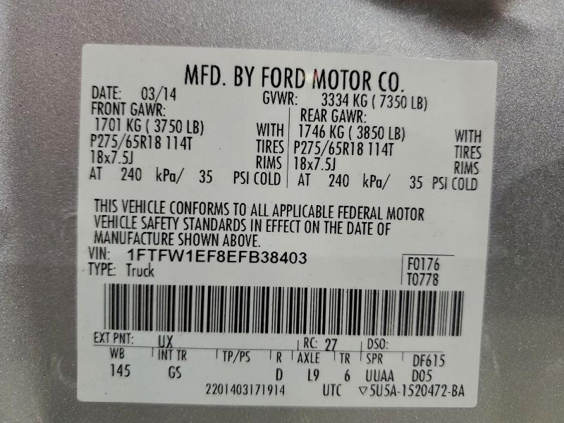 2014 FORD F150 SUPER #3310441330