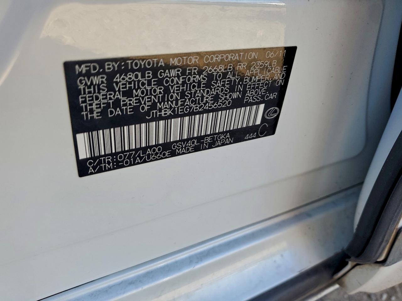 Lot #3311664248 2011 LEXUS ES 350