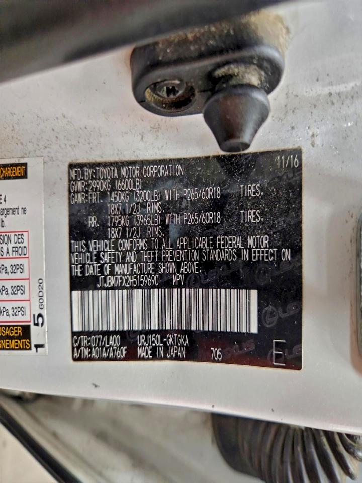 Lot #3317084008 2017 LEXUS GX 460