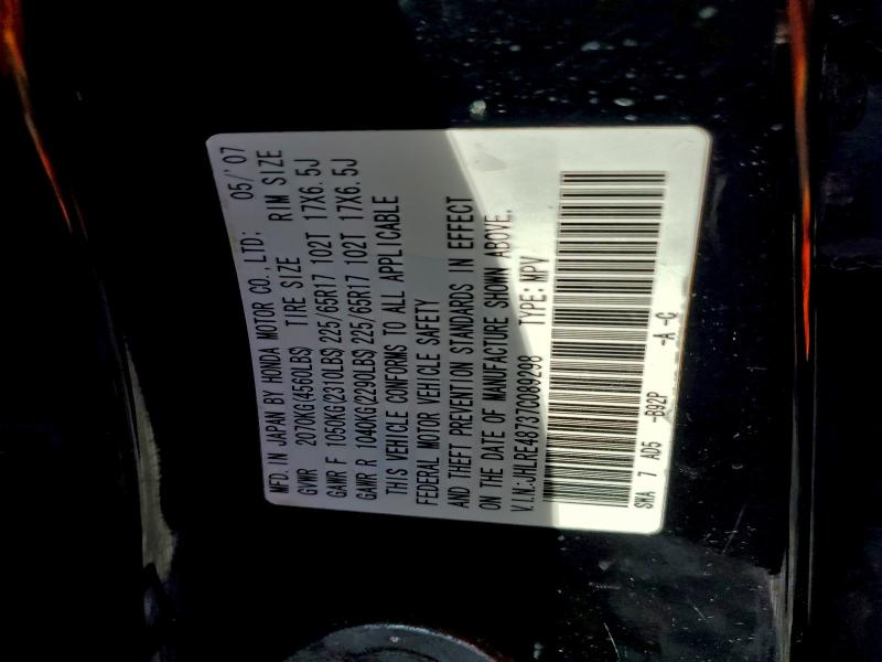 2007 HONDA CR-V EXL #3303747446