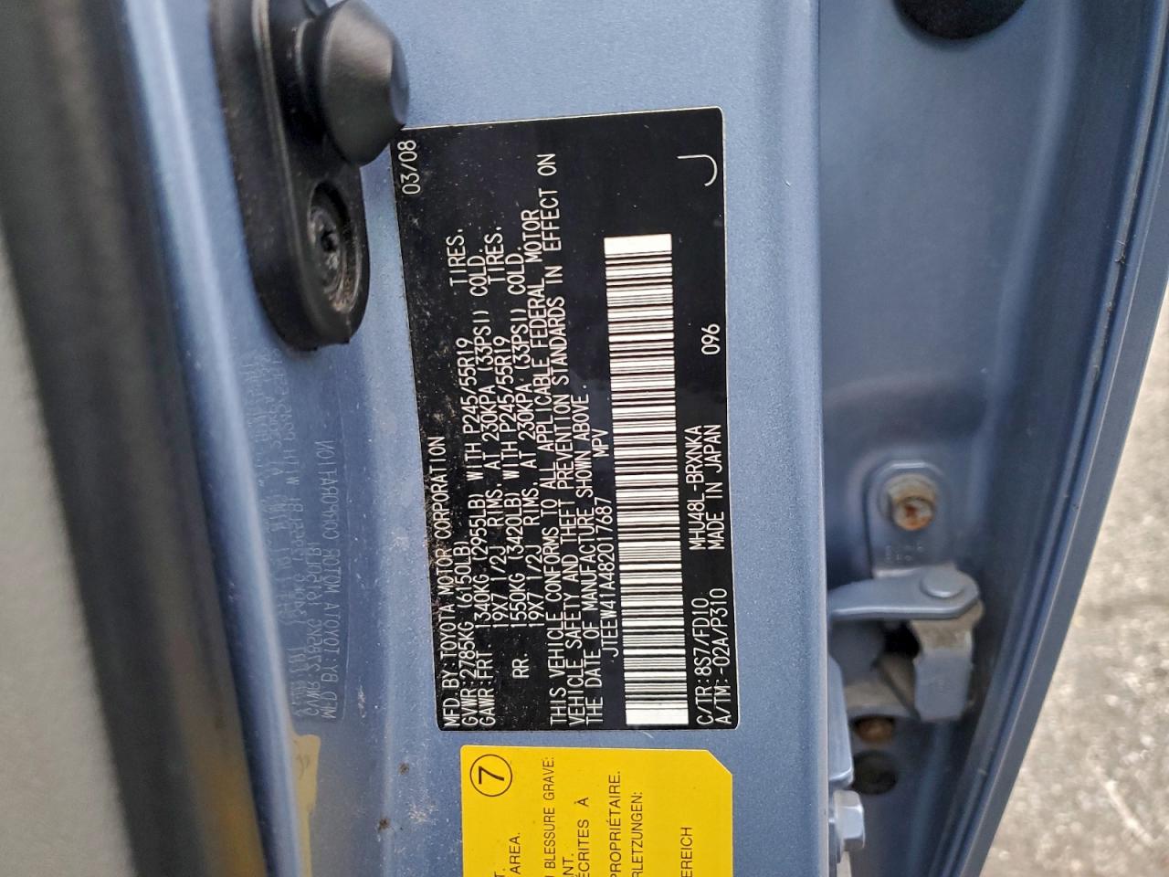 Lot #3302736073 2008 TOYOTA HIGHLANDER