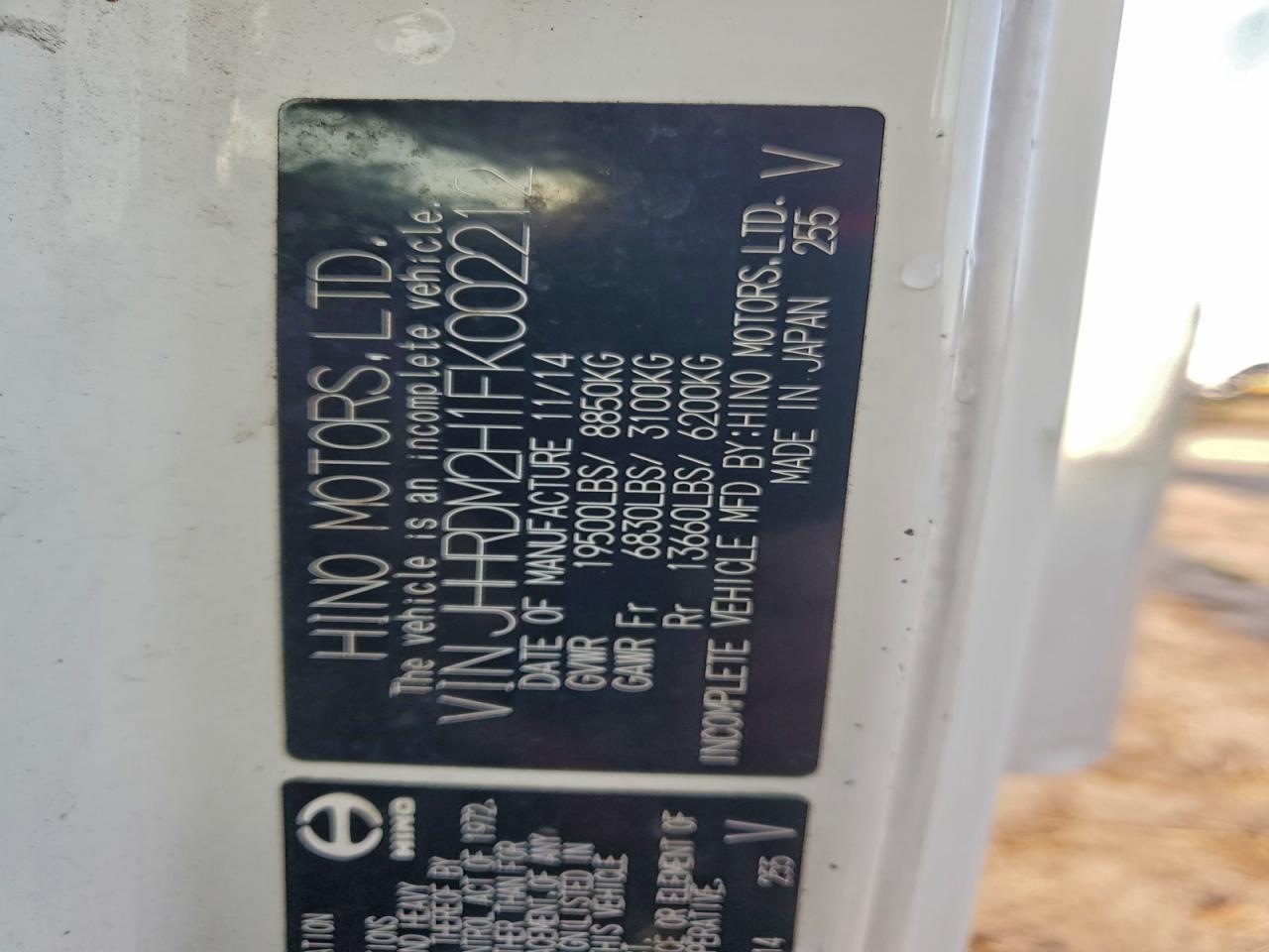 Lot #3304523442 2015 HINO 195