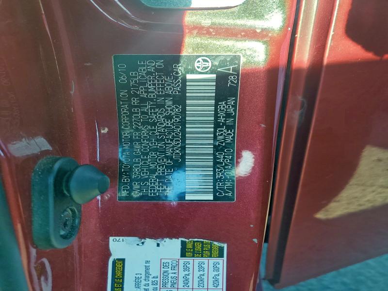 2010 TOYOTA PRIUS #3311461337