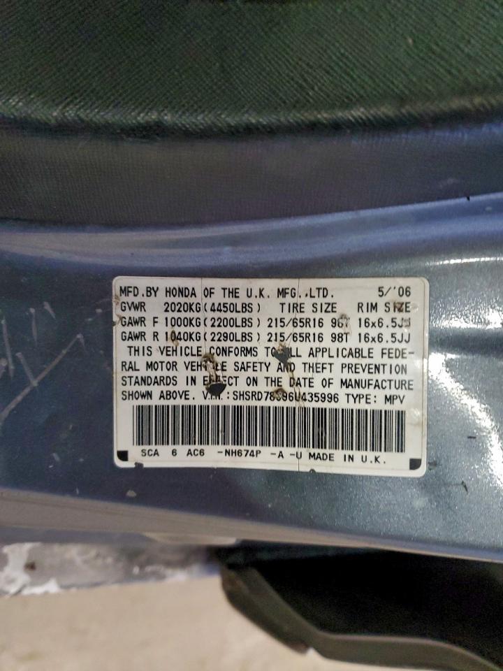 Lot #3316012771 2006 HONDA CR-V SE