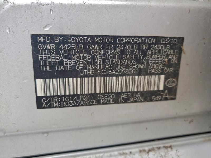 2010 LEXUS IS 250 #3308887320