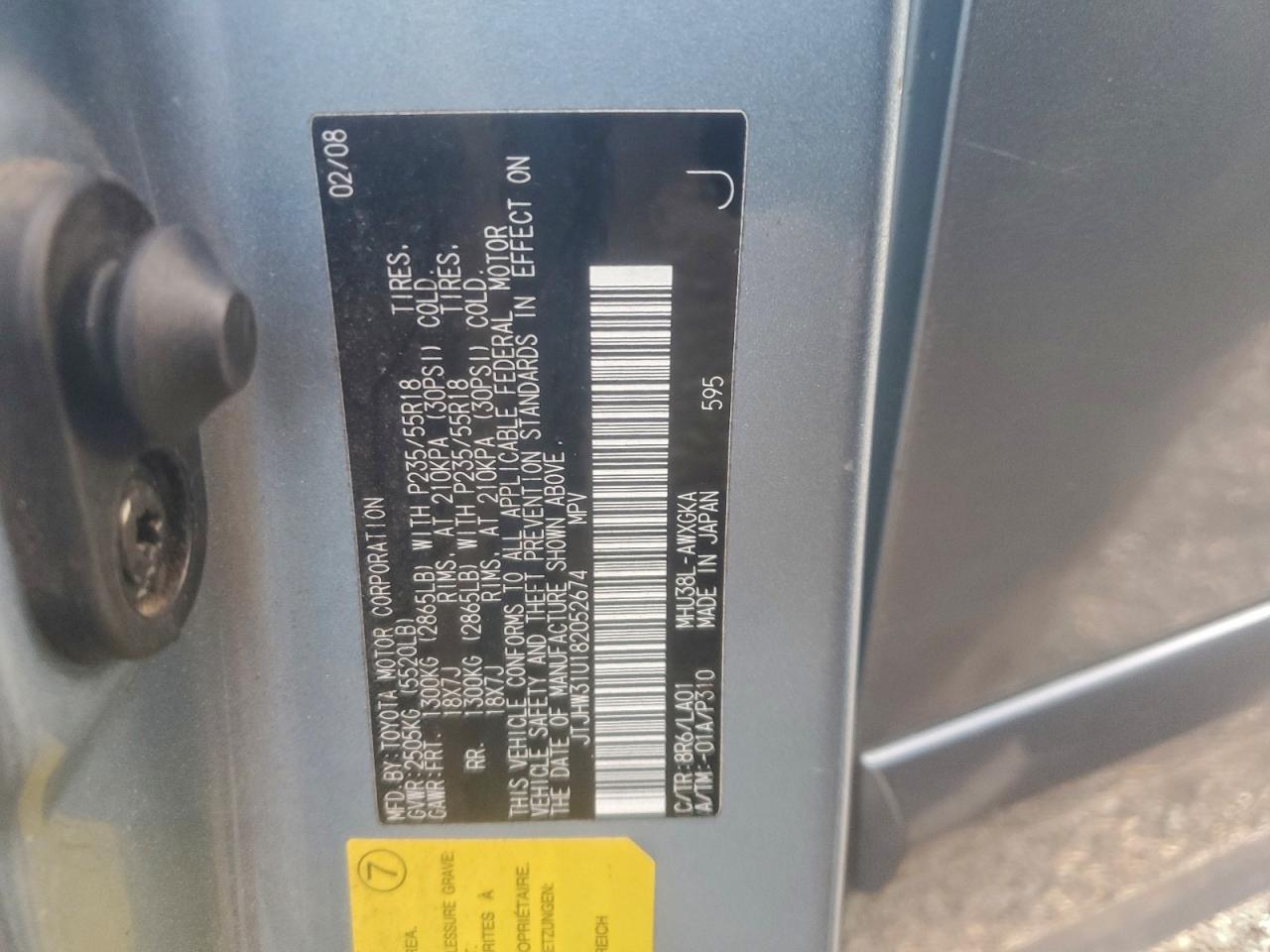 Lot #3305307315 2008 LEXUS RX 400H