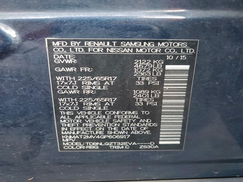 2016 NISSAN ROGUE S #3304744954