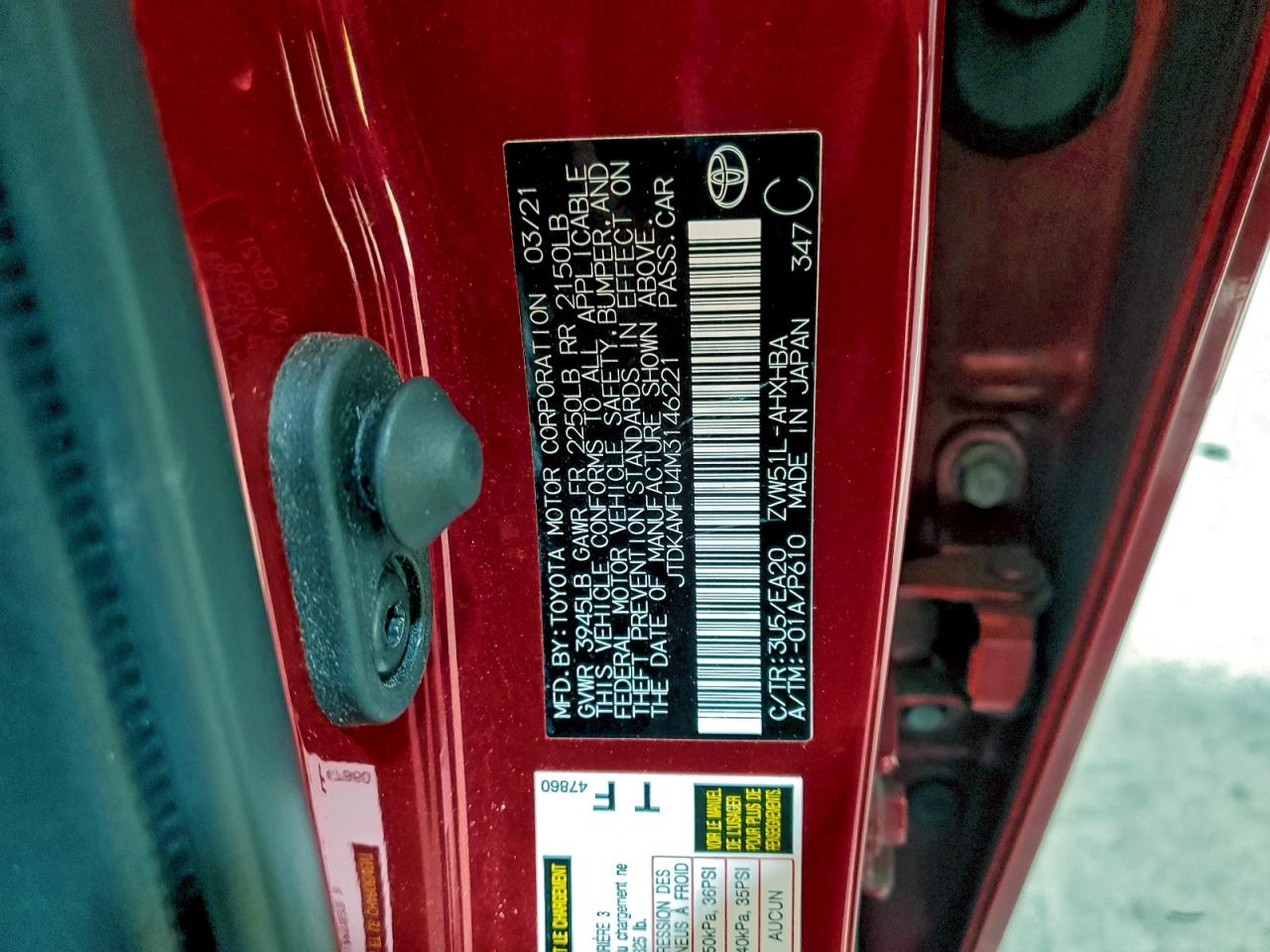 TOYOTA PRIUS SPECIAL EDITION