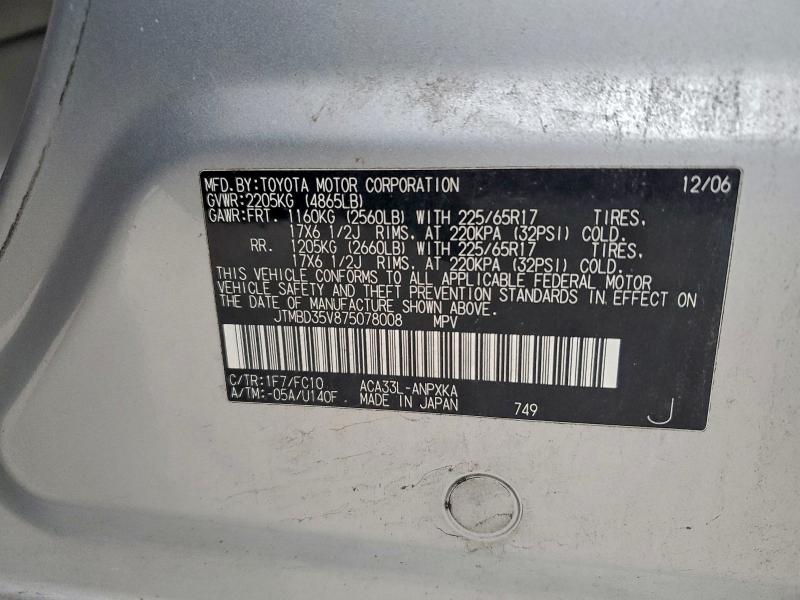 2007 TOYOTA RAV4 #3311550294