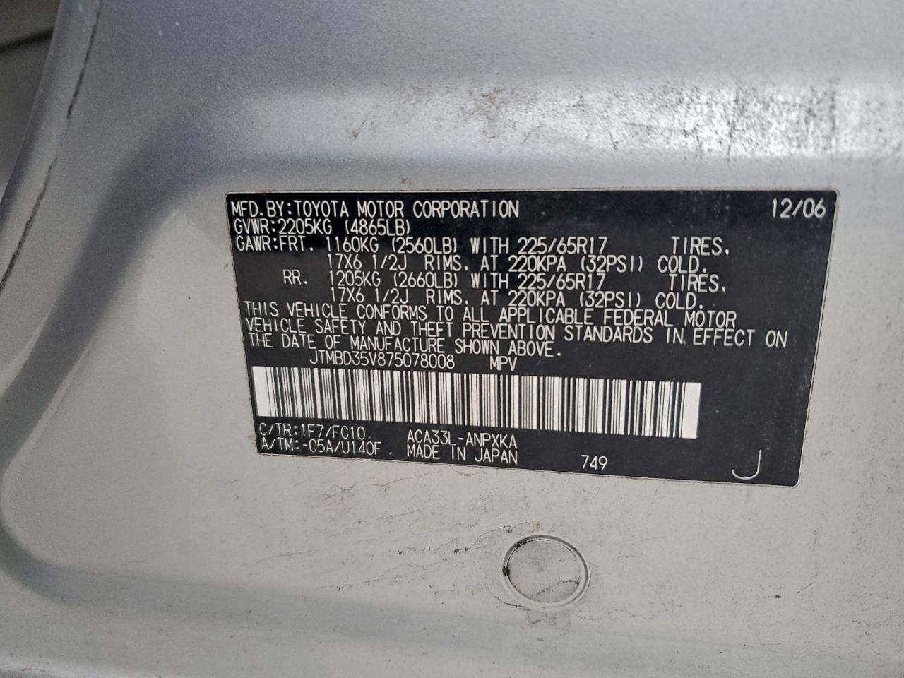 Lot #3311550294 2007 TOYOTA RAV4