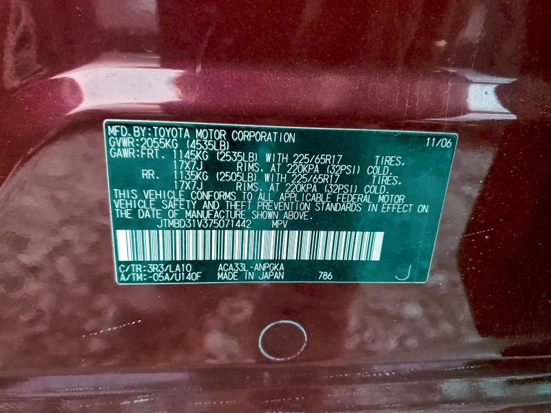 2007 TOYOTA RAV4 LIMIT #3310341971