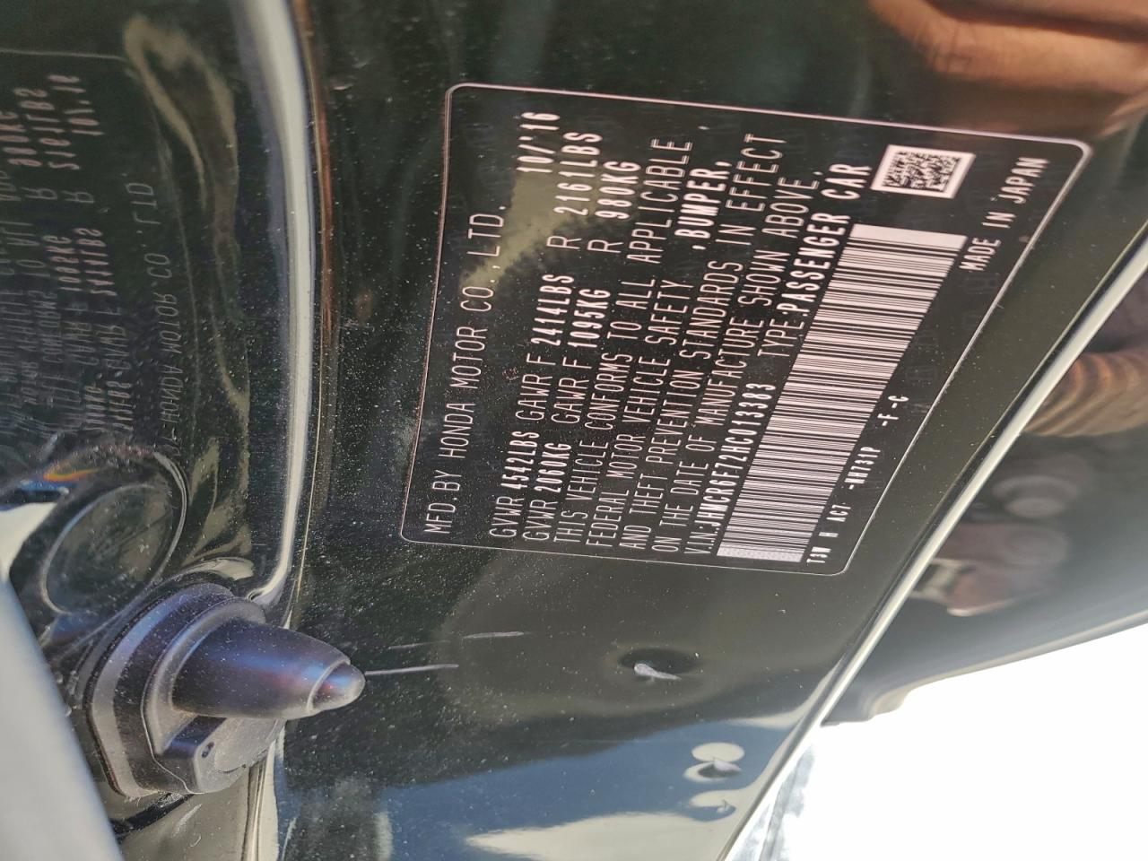 Lot #3317805090 2017 HONDA ACCORD TOU