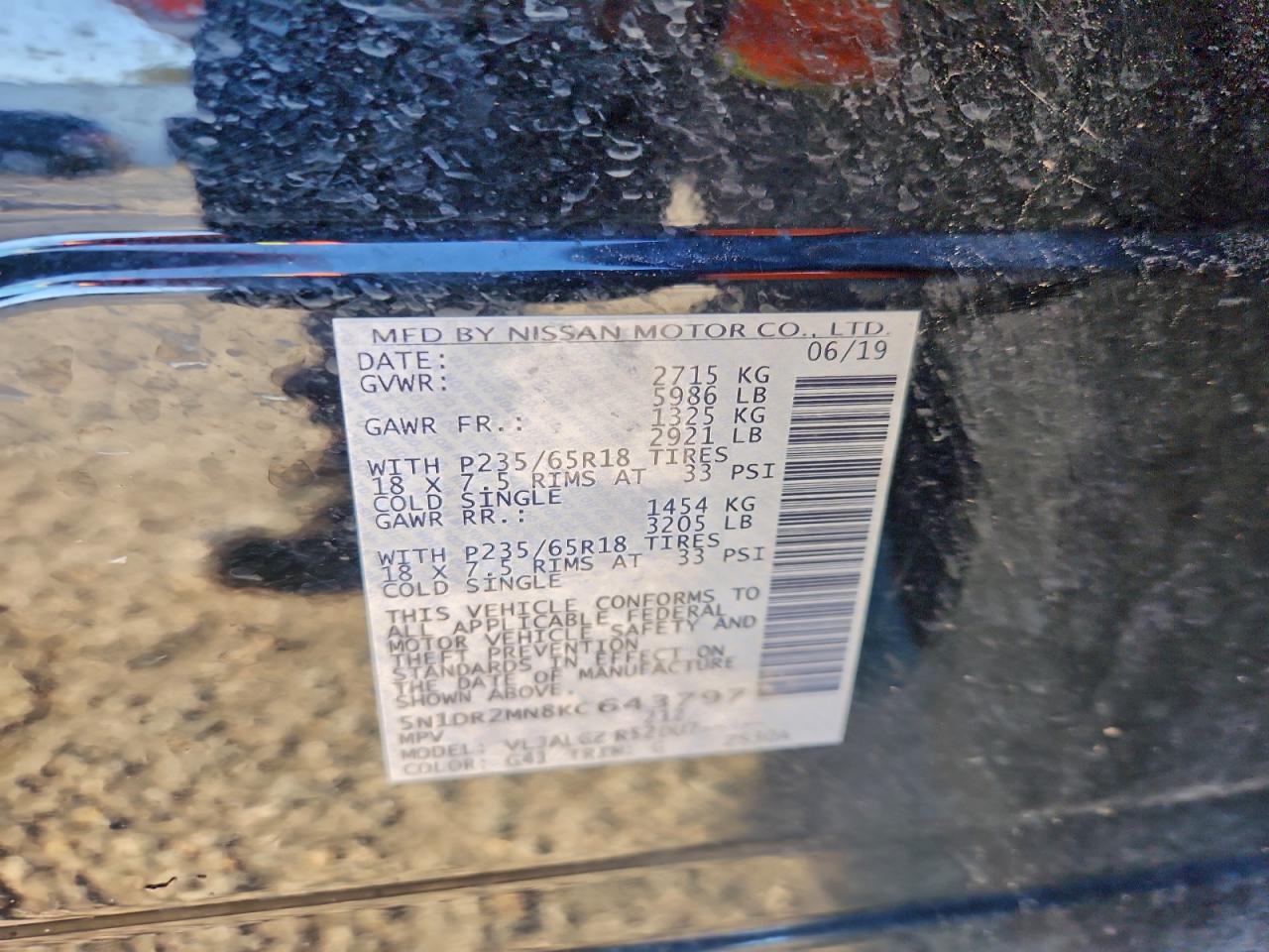 Lot #3317755066 2019 NISSAN PATHFINDER