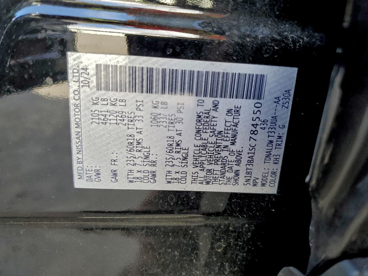 Lot #3302704014 2025 NISSAN ROGUE SV