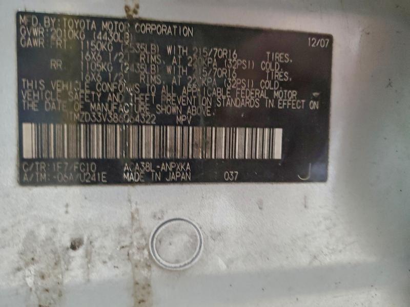 2008 TOYOTA RAV4 #3305321300