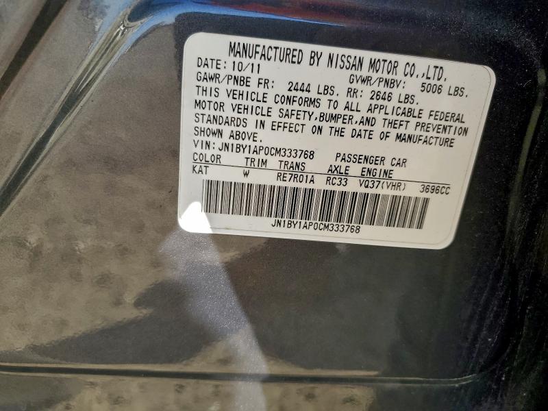 2012 INFINITI M37 #3317806074