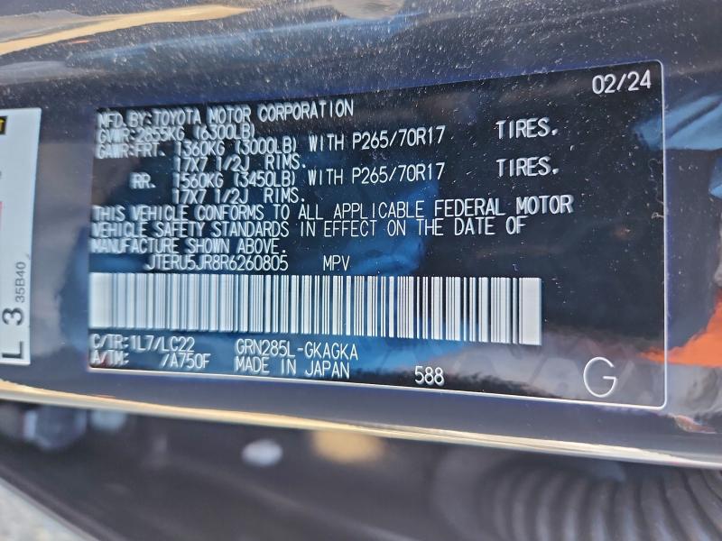 2024 TOYOTA 4RUNNER SR #3311519261